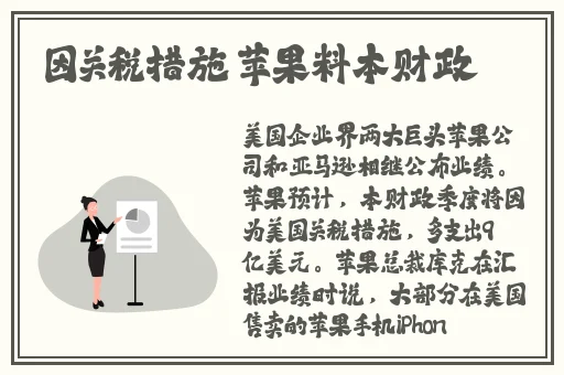 51fun吃瓜网老虎菜