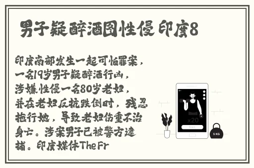 榴莲视频下载安装安卓18